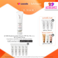 SULWHASOO UV WISE Brightening Multi Protector 50ml SPF50+/PA++++ No.2 Milky tone up ครีมกันแดดปกป้องบำรุงผิว ปรับโทนสีผิว ผิวเปล่งประกาย กันแสงสีฟ้า