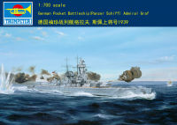 ทรัมเป็ตเตอร์05774 1/700กระเป๋าเรือรบเยอรมันพลเรือเอก Graf Spee ชุดอาคารชุดประกอบโมเดล1939