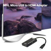 【CPH Digital store】โทรศัพท์มือถือไมโคร USB ไปยัง HDML TV นอกสายอะแดปเตอร์ HDTV Ml สำหรับสมาร์ทแท็บเล็ต1080P 5-Pin