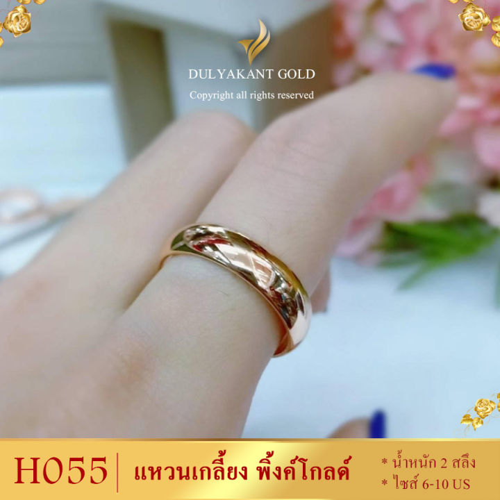 h055-แหวนคู่รัก-ปลอกมีดเกลี้ยง-นาค-หนัก-2-สลึง-ไซส์-6-9-2-วง