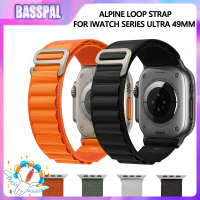 BassPal ใหม่ไนล่อนเส้นทางห่วงสร้อยข้อมือสายรัดสำหรับแอปเปิ้ลดู8 7 41มิลลิเมตร45มิลลิเมตรอัลตร้า49มิลลิเมตรกีฬาสร้อยข้อมืออัลไพน์ห่วงวงสำหรับฉันดู6 5 4 3 2 SE 44 40มิลลิเมตร38มิลลิเมตร42มิลลิเมตร