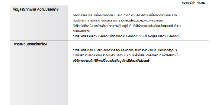 toa-g2010-grey-primer-สี-รองพื้นกันสนิมเทา-ทีโอเอ-g-2010-เกรดพรีเมี่ยม