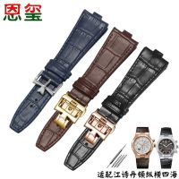 Suitable For Genuine Leather Strap Men Gangshi Denton 4300V Across The Four Seas 47660/000G-9829 Convex Cowhide