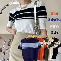 ?What’s up_IT?เสื้อคอปกแขนสั้น ผ้าไหมพรมลายทาง ดีเทลแต่งขอบร่อง ผ้ายืด ความรู้สึกการออกแบบ น่าประทับใจ ไบนารี 13513