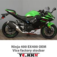 ☏สำหรับ NInja400SE EX400สติ๊กเกอร์ Decal รถจักรยานยนต์นินจา400 OEM สติกเกอร์โรงงานย่อยที่แกะสลักใหม่รถยนต์เต็มคัน