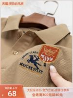 Summer mens Polo shirt short-sleeved T-shirt high-end collar embroidered pique cotton breathable middle-aged mens top clothes a 【SSY】