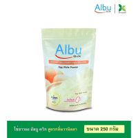 Albu Quik Egg White Protein Powder Vanilla Flavor ไข่ขาวผง อัลบู ควิก โปรตีนไข่ขาวอัลบูมิน กลิ่นวนิลา (250g)