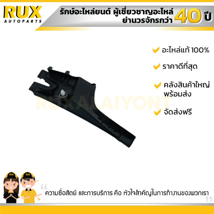 ข้อต่อช่องลมจิ้งหรีด-ขวา-chevrolet-colorado-trailblazer-เชฟโรเลต-โคโลราโด-เทรลเบลเซอร์-2012-2017-52095985-52053807-แท้