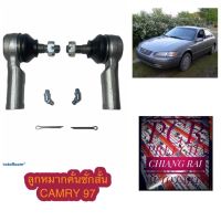 ลูกหมากคันชักสั้น FE-3591 ลูกหมากคันชัก ลูกหมากปลายแร็ค toyota camry 97 แคมรี่ ปี1997 เกรดอย่างดี OEM. ตรงรุ่น ราคาต่อคู่ สินค้าพร้อมส่งคับ...