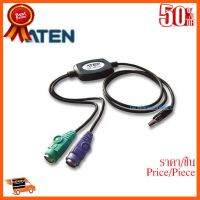 ??HOT!!ลดราคา?? ATEN PS/2 to USB converter รุ่น UC10KM ##ชิ้นส่วนคอม อุปกรณ์คอมพิวเตอร์ เมนบอร์ด หน้าจอ มอนิเตอร์ CPU เม้าท์ คีย์บอร์ด Gaming HDMI Core Laptop