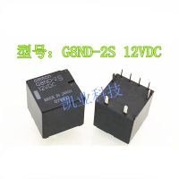 【❉HOT SALE❉】 Shop5781382 Store 1ชิ้น G8nd-2s-12vdc รีเลย์รถยนต์ G8nd-2s-12v 8pin 30a