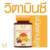 Livnest ลีฟเนส ไวตามิน ซี ตรา Vitamin C (30เเคปซูล)