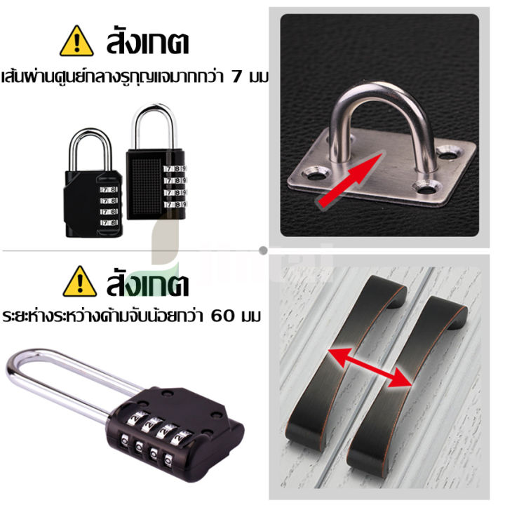 key-lock-กุญแจล็อคบ้าน-กุญแจประตูบ้าน-กุญแจตั้งรหัส-ใ-ช้งานง่าย-ไม่ต้องกังวลเกี่ยวกับการกับการลืมกุญแจ-แข็งแรง-ทนทาน-ทนต่อการโดนน้ำ-ฝน