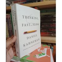 หนังสือ THINKING FAST AND SLOW โดย Daniel Kahneman