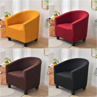 {cloth artist}ปลอกหุ้มผ้าคลุมเตียงโซฟาสแปนเด็กซ์สีทึบ ForRoom Elastic Armchair Protector Cover