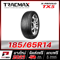 TRACMAX 185/65R14 ยางรถยนต์ขอบ14 รุ่น TX5 x 1 เส้น (ยางใหม่ผลิตปี 2023)