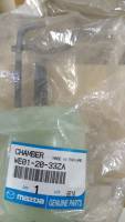 90. WE012033ZA CHAMBER VACUUM อากาศ BT-50 UN ปี 2008-2011 เบิกศูนย์ มาสด้า (MDGSBY)