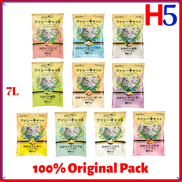 FUSSIE CAT Tahu/ Tofu Cat Litter Soybean ( 7 Liter X 1 Pack) Lazada