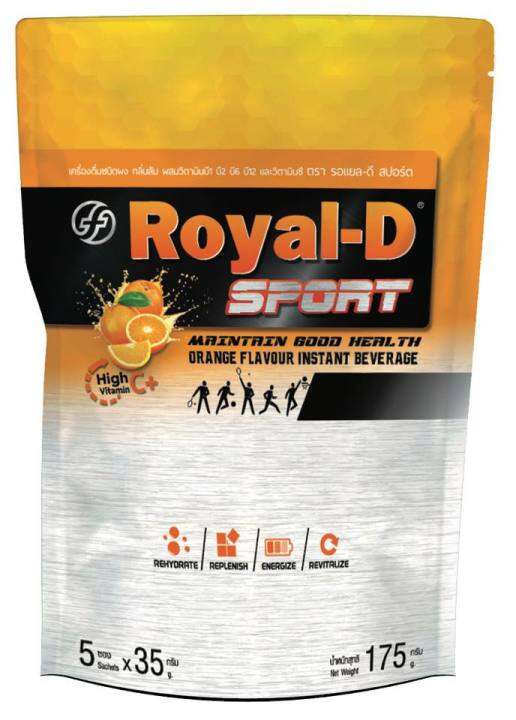 royal-d-sport-รอยัล-ดี-สปอร์ต-เครื่องดื่มเกลือแร่ชนิดชงเพื่อการออกกำลังกาย-รสส้ม-by-werunoutlet