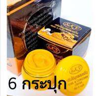 ส่งฟรี!! SKY ครีมไข่มุกผสมขมิ้น ( 6 กระปุก) เฉลี่ย 40 บาท SKY Pearl &amp; Curcumin Cream สยบทุกสิว ผิวหน้าใสกิ๊ก ของแท้!!