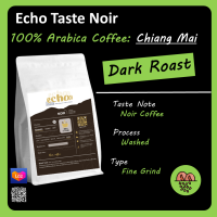 แอ็คโค่ เทสต์ นัวร์ กาแฟคั่วบด 200 กรัม/Echo Taste Noir Ground Coffee 200g