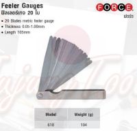 FORCE ฟิลเลอร์เกจ 20 ใบ Feeler Gauges Model 618