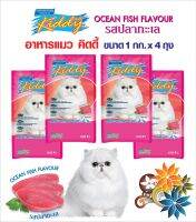 อาหารแมว คิดดี้  Kiddy Ocean รสปลาทะเล  1 กก. 4 ถุง