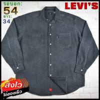 Levis®แท้ อก 54 เสื้อเชิ้ตผู้ชาย ลีวายส์ สีดำ เสื้อแขนยาว เนื้อผ้าดี ทรงสวย เสื้อวินเทจ