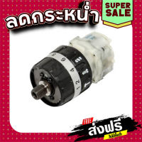 ส่งฟรี ทุกรายการ GEAR ASSY (เก่า) สว่านไร้สาย Makita BHP343 [#11] Pn.125484-2 (แท้) ## แหล่งรวมอะไหล่อิเล็กทรอนิกส์ ส่งจากกรุงเทพ