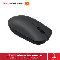 Xiaomi Wireless Mouse Lite เมาส์ไร้สายขนาดกลาง น้ำหนักเบา ดีไซน์เรียบง่าย