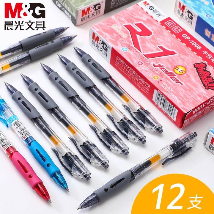 durable-and-practical-chenguang-stationery-press-gel-pen-gp-1008-student-water-pen-signature-0-5-refill-blue-black-wholesale-black-red-pen-doctor-prescription-school-supplies-business-high-grade-water