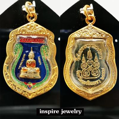 Inspire Jewelry, จี้พระหลวงพ่อพุทธโสธร วรมหาวิหาร ปี 2557  กว้าง 2.5 cm ความสูง 4cm เหรียญลงยา กรอบชุบทอง เชื่อว่าบูชาแล้วเฮง ป้องกันสิ่งอัปมงคล ช่วยแก้ฮวงจุ้ยเสริมดวง ของที่ระลึก