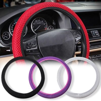 【CW】☼◇  Breathable Silk Anti-Slip Car Steering Protector Cover