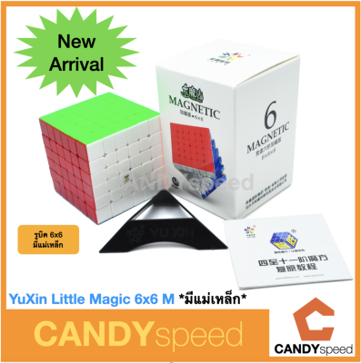 รูบิค Yuxin Little Magic 6x6 M Stickerless *มีแม่เหล็ก* | By CANDYspeed