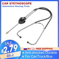 【cw】 Newest Cylinder Stethoscope Mechanics Car Engine Block Diagnostic Tools Hearing Repair