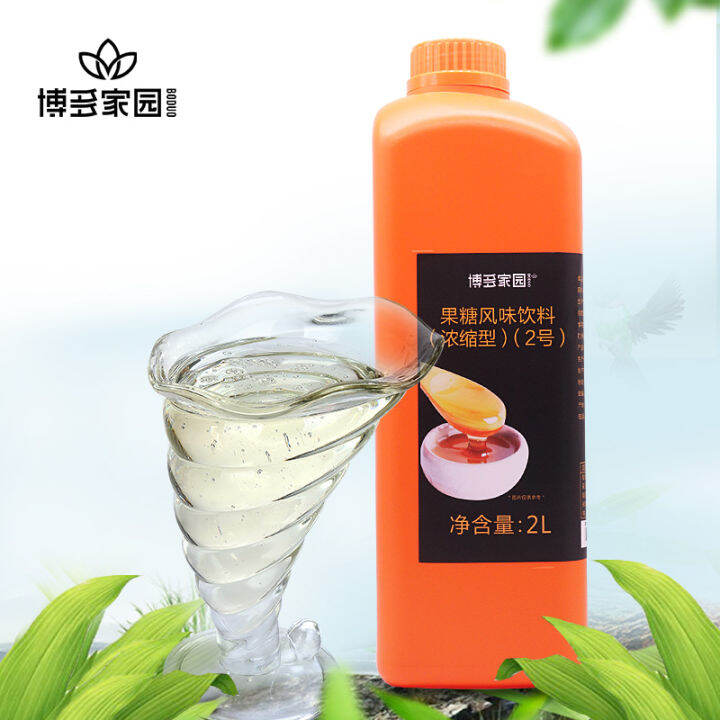 Fructose Syrup No.2/ 2L Flavored for milk tea fruit tea drinks DIY