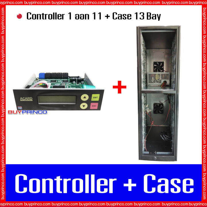 CD Duplicator DVD Duplicator Controller Acard 1 ออก 11 + Case 13 Bay