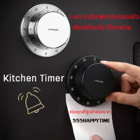 Kitchen Timers 60 นาทีนาฬิกาจับเวลาครัวสแตนเลสสตีลนาฬิกาจับเวลากลไกไขลานเตือน เสียงเตือนดัง ใช้งานง่าย