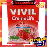 วิวิลลูกอมปราศจากน้ำตาลกลิ่นสตรอเบอร์รี่ 60กรัม Vivil Strawberry Flavor Sugar Free Candy 60g.