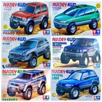 ทามิย่า Tamiya (4WD) รถแข่งทามิย่าตราเพชร ของเล่น【โปรซื้อ 5 แถม 1】รถของเล่น โมเดลรถ ของเล่นเด็ก ราคาถูก