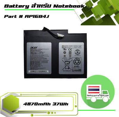 ACER battery เกรด Original สำหรับรุ่น Acer Switch Alpha12 SA5-271 , Switch5 SW512-52 , Switch7 SW713-51 , Part # AP16B4J