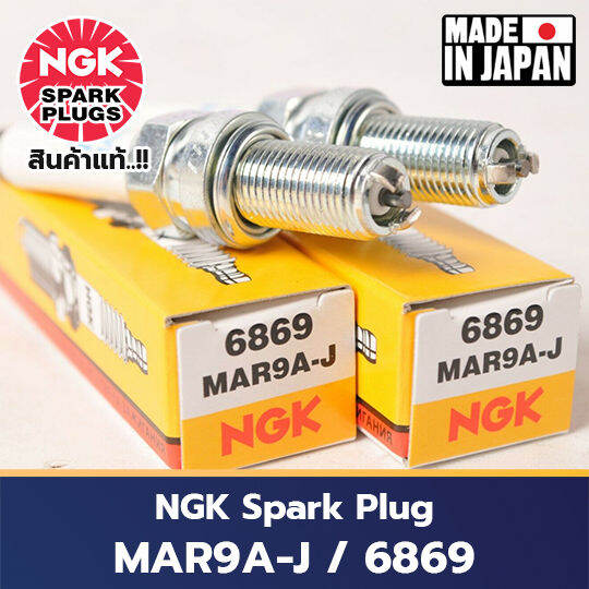 หัวเทียน NGK Spark Plug MAR9AJ / 6869 สินค้าแท้ Made in Japan สำหรับ DEUX Ducati BMW Lazada.co.th