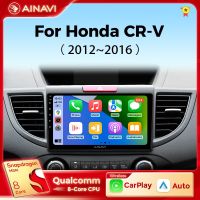 Ainavi วิทยุติดรถยนต์เครื่องเสียงรถยนต์สำหรับฮอนด้า CRV CR-V 2012-2016 Carplay Android Auto Qualcomm เครื่องเล่นมัลติมีเดียสเตอริโอรถยนต์4G Wifi DSP 48EQ