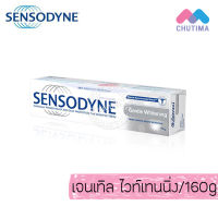 ยาสีฟัน เซ็นโซดายน์ เจนเทิล ไวท์เทนนิ่ง Sensodyne Gentle Whitening 160 g.