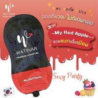 ส่งฟรี‼️ ของแท้ ? Watinar mulitiple liquid Hd #My Red Apple ซองเนื้อครีม ทาได้ทั้ง ตา ปาก แก้ม นำเข้าจากเกาหลี