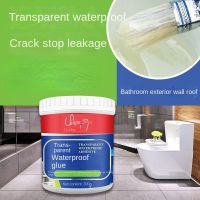 【CW】◕  300g Super Tape Stop Leaks Transparent Repairing Leak Adhesive Insulating Duct Repair Glue