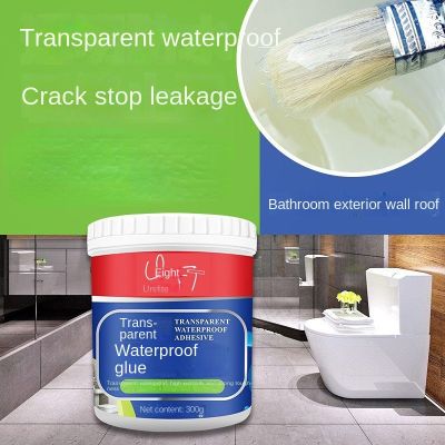 300g Super Tape Stop Leaks Transparent Repairing Leak Adhesive Insulating Duct Repair Glue