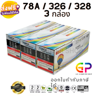 Balloon / CE278A / 78A / หมึกพิมพ์เลเซอร์เทียบเท่า / Laserjet / P1536 / P1536dnf / P1560 / P1566 / 1600 / P1606 / P1606dn / M1536MFP / สีดำ / 2,100 แผ่น / 3 กล่อง