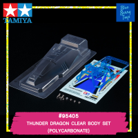 TAMIYA 95405 THUNDER DRAGON CLEAR BODY SET (POLYCARBONATE) รถของเล่น ทามิย่า ของแท้