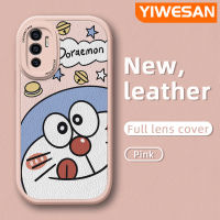 YIWESAN เคสสำหรับ Vivo V23E 4G V23E 5G V23 V23i S12 5G ลายการ์ตูนโดราเอมอนน่ารักเคสโทรศัพท์นุ่มหนังฝาปิดด้านหลังเลนส์เต็มรูปแบบเคสป้องกันกล้องกันกระแทก